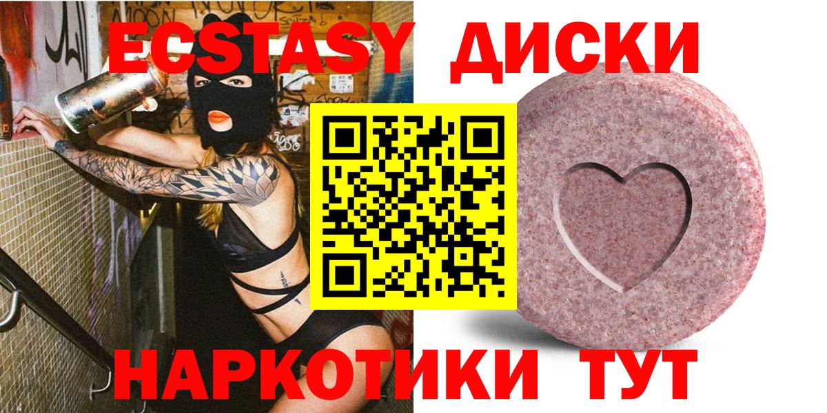 Арзамас  Ecstasy Punisher  ЭКСТАЗИ  Вход с VPN 