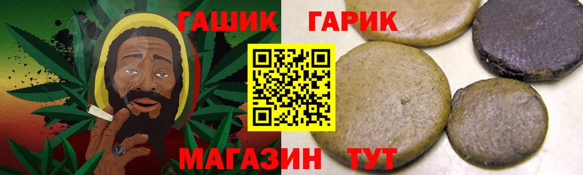 Гашиш AMNESIA HAZE  Гашиш убойный  Вход с VPN  ГАШ  Арзамас 