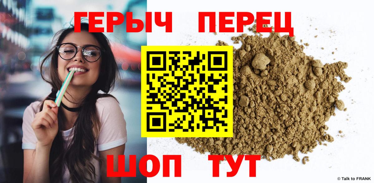 Арзамас  Героин Афган  Вход с VPN 