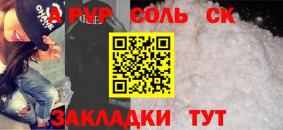 a pvp Краснодар