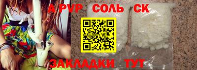 трава Краснокаменск