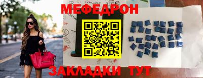 трава Краснокаменск