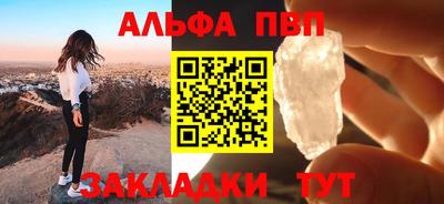 трава Краснокаменск