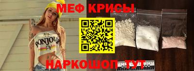 трава Краснокаменск