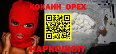 синтетический гашиш Краснознаменск