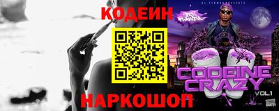 трава Краснокаменск