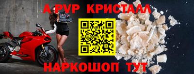 синтетический гашиш Краснознаменск