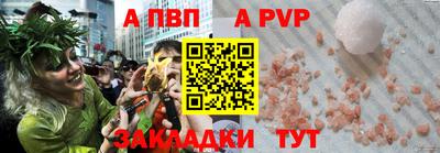 a pvp Краснодар
