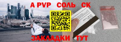 синтетический гашиш Краснознаменск