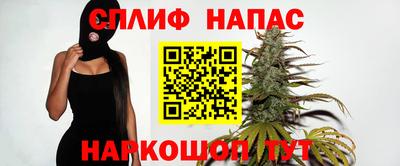 синтетический гашиш Краснознаменск