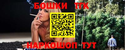 синтетический гашиш Краснознаменск