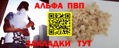 трава Краснокаменск