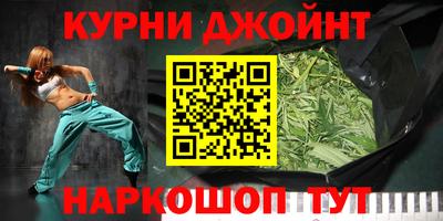 синтетический гашиш Краснознаменск