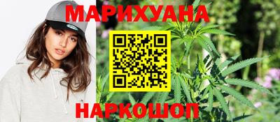 трава Краснокаменск