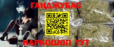 синтетический гашиш Краснознаменск