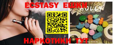 синтетический гашиш Краснознаменск