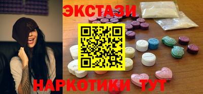 синтетический гашиш Краснознаменск