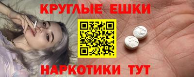 синтетический гашиш Краснознаменск