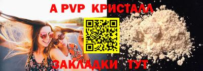 трава Краснокаменск