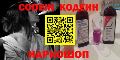 синтетический гашиш Краснознаменск