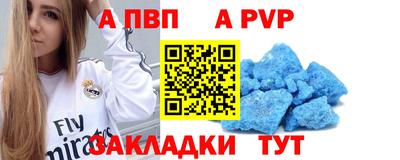 трава Краснокаменск