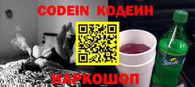 синтетический гашиш Краснознаменск