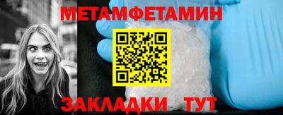 трава Краснокаменск