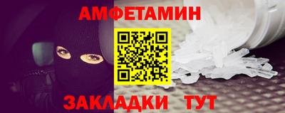 трава Краснокаменск