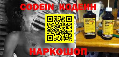 синтетический гашиш Краснознаменск