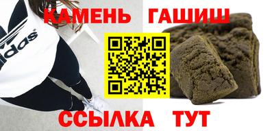 трава Краснокаменск