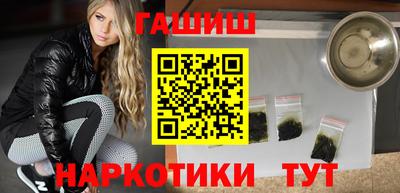 трава Краснокаменск