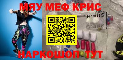 синтетический гашиш Краснознаменск