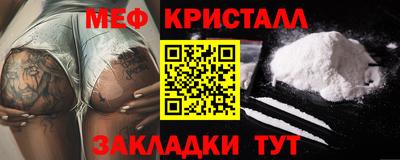 трава Краснокаменск