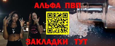 трава Краснокаменск