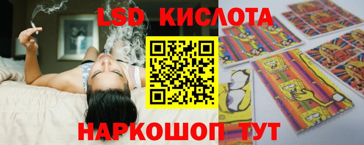 Лсд 25 экстази ecstasy Арзамас