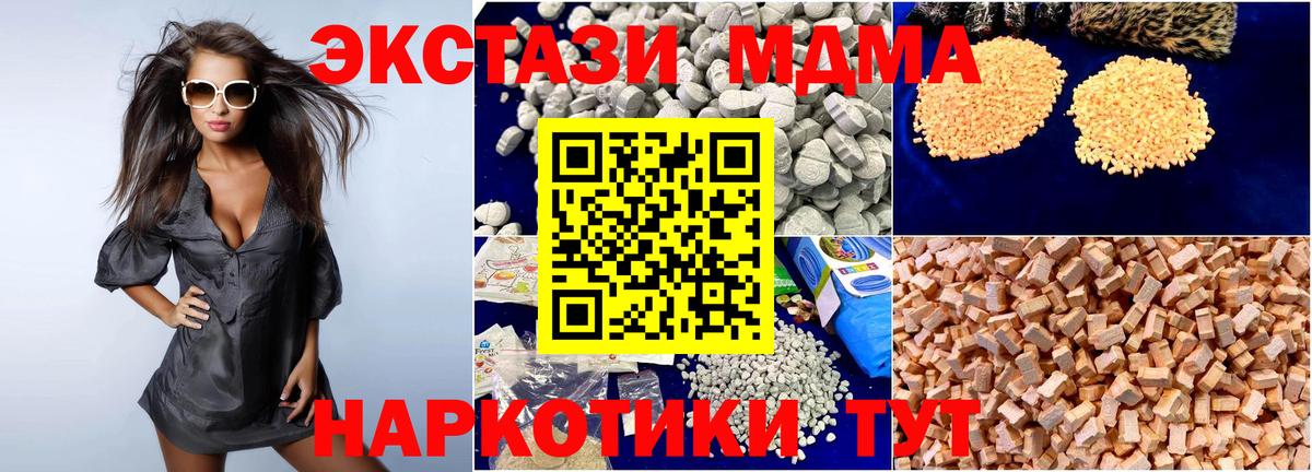 МДМА VHQ Арзамас