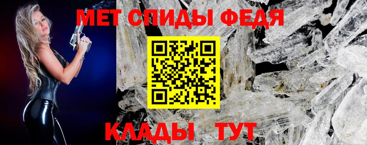 Арзамас  Первитин пудра  Вход с VPN  Первитин пудра 