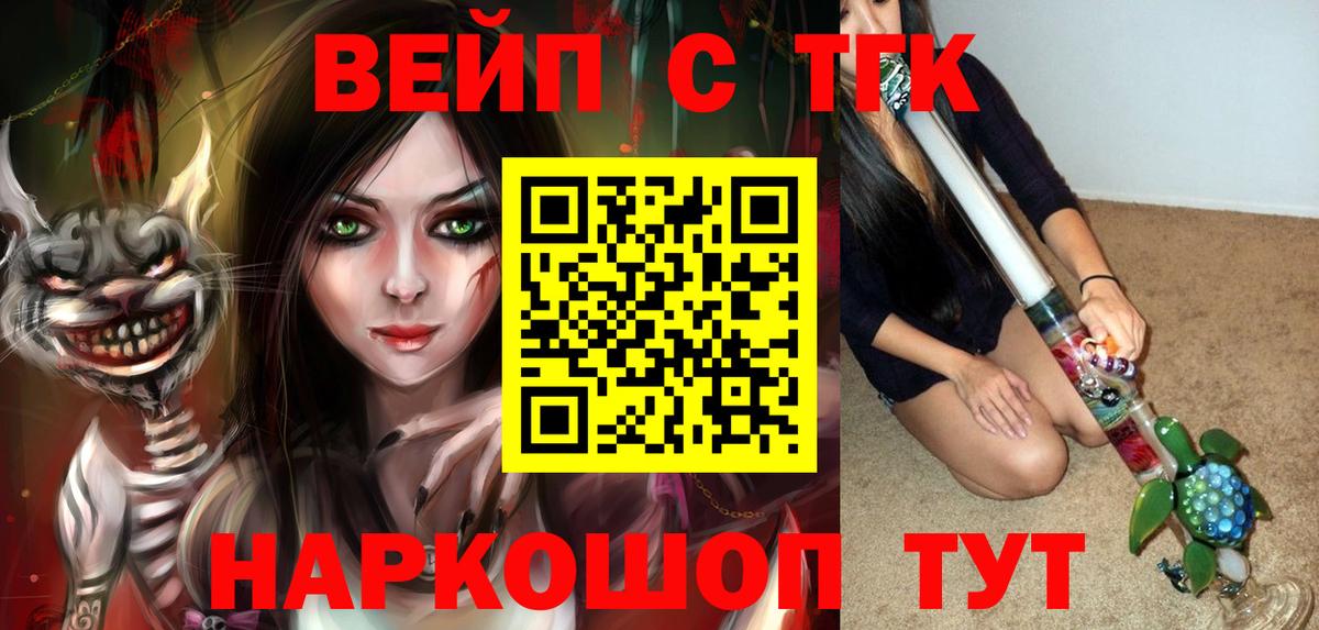 Дистиллят ТГК гашишное масло Арзамас