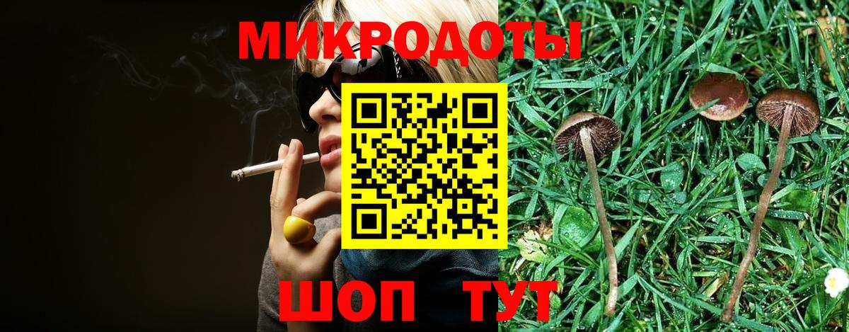 Псилоцибиновые грибы ЛСД Арзамас